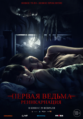 film-4