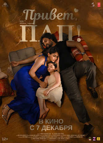 film-4