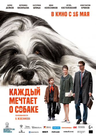 film-4