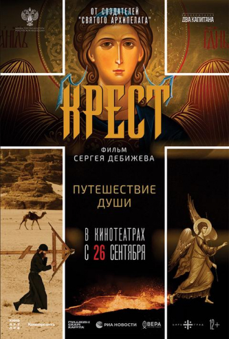 film-4