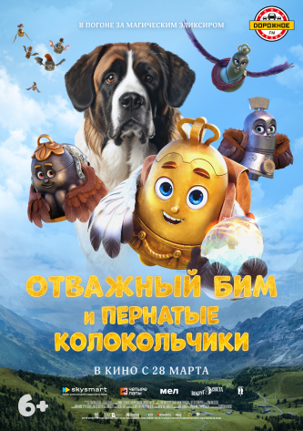 film-4
