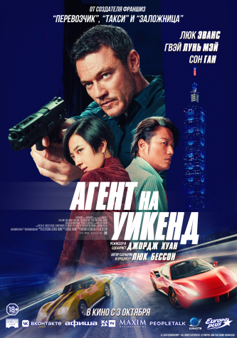 film-4