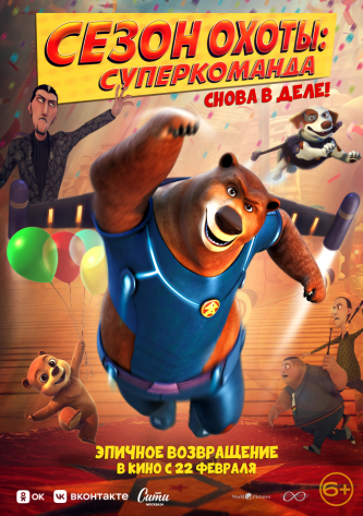 film-4