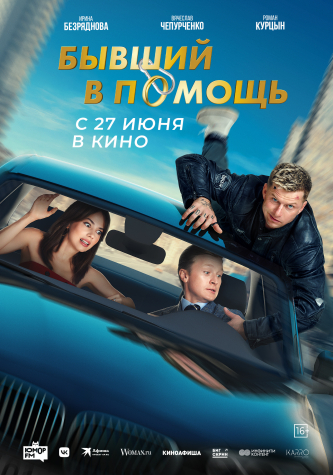 film-4