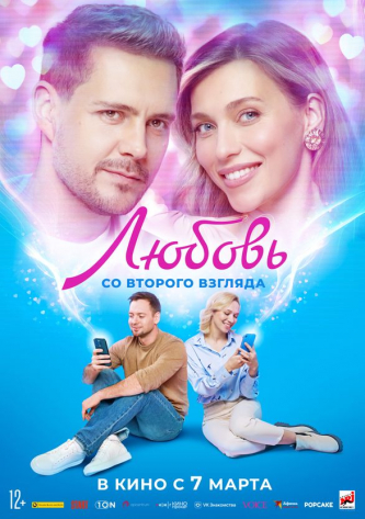 film-4