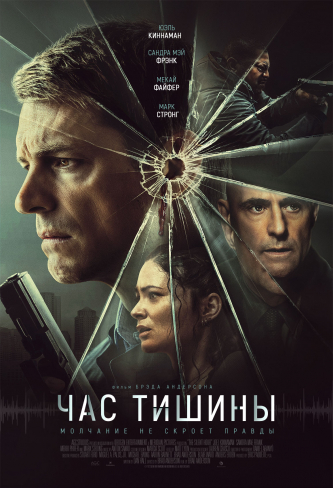 film-4
