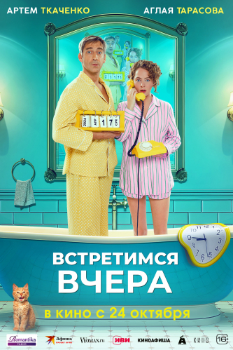 film-4
