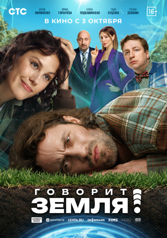 film-4