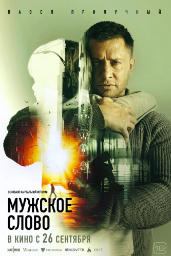film-4