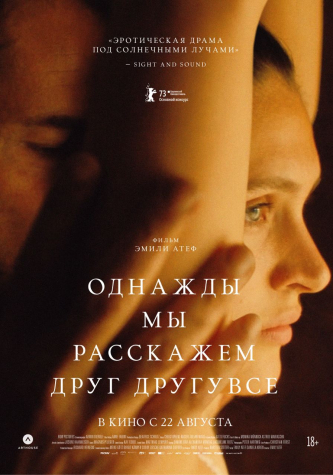film-4