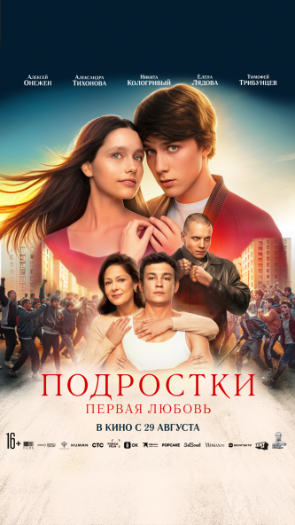 film-4