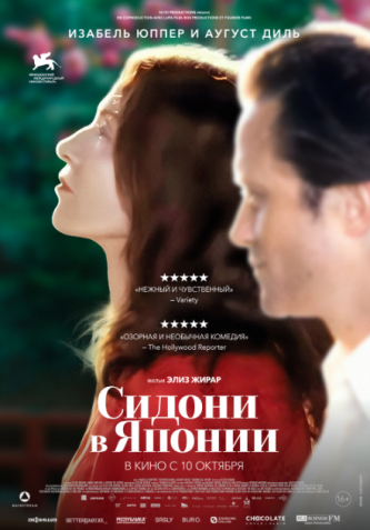 film-4