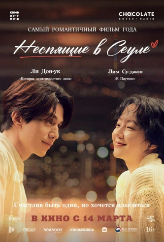 film-4