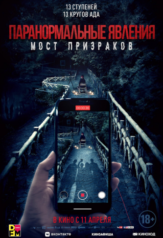 film-4