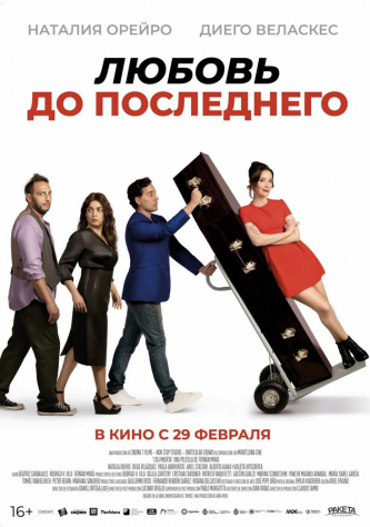 film-4