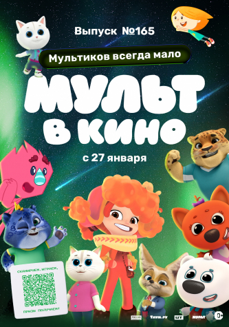 film-4