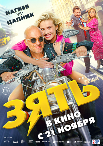 film-4