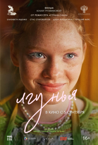 film-4