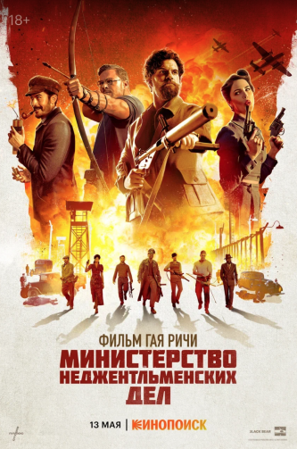 film-4