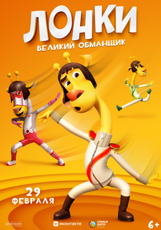 film-4