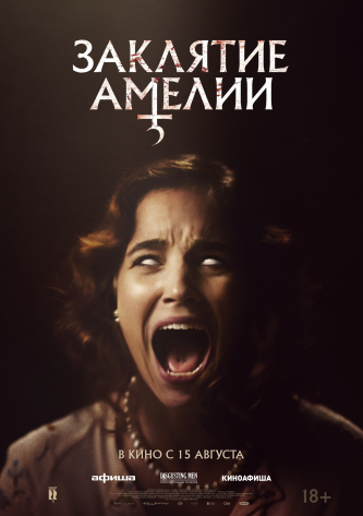 film-4