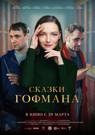 film-4