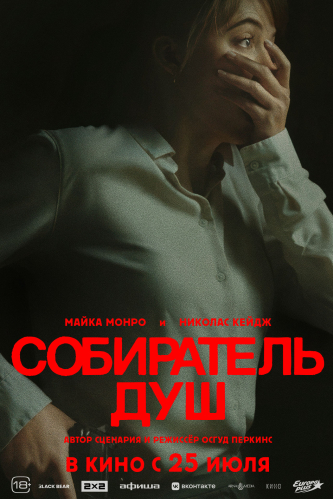 film-4