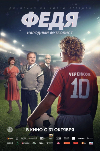 film-4