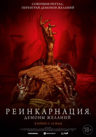 film-4
