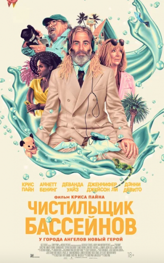 film-4
