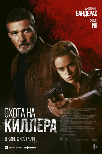 film-4