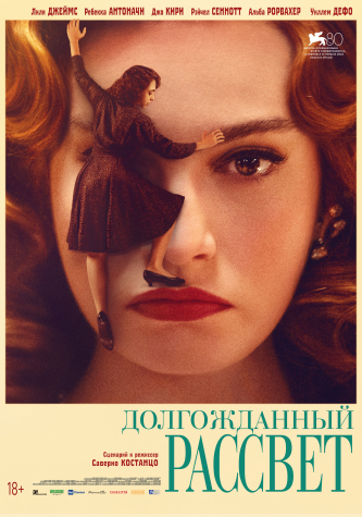 film-4