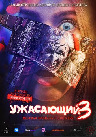 film-4