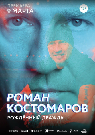 film-4
