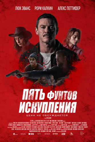 film-4