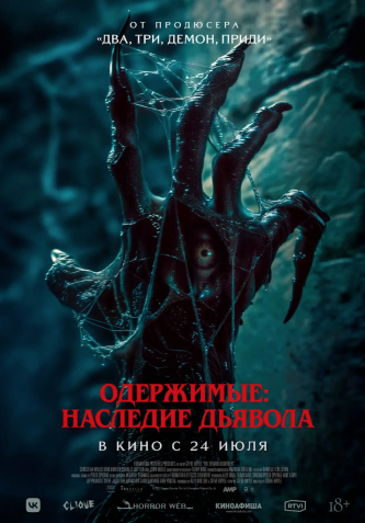 film-4