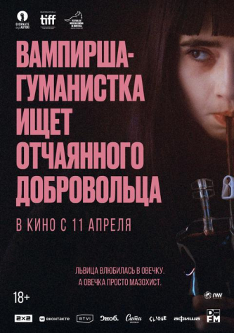 film-4