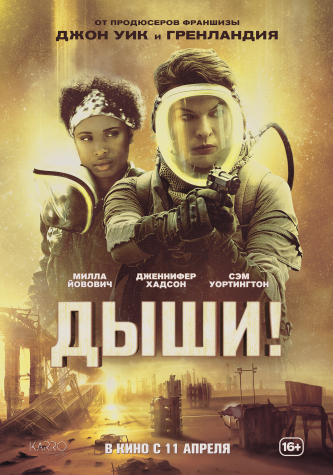 film-4