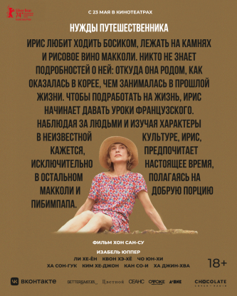film-4