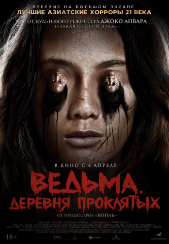 film-4