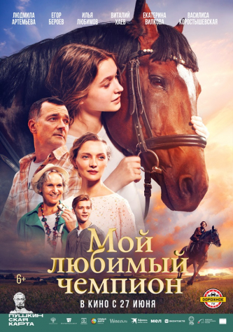 film-4