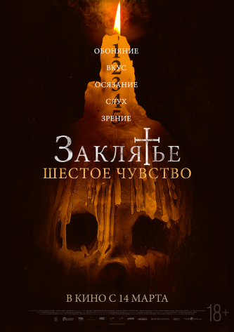 film-4