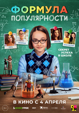 film-4