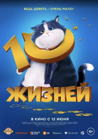 film-4