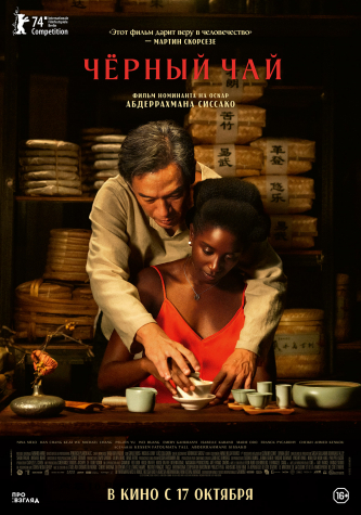 film-4