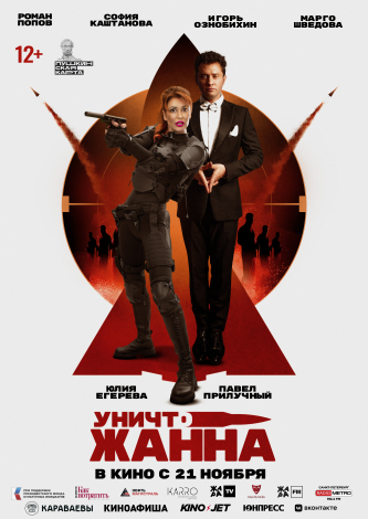 film-4
