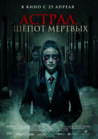 film-4