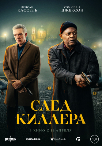 film-4