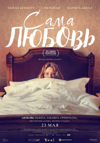film-4