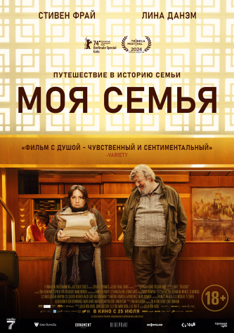 film-4